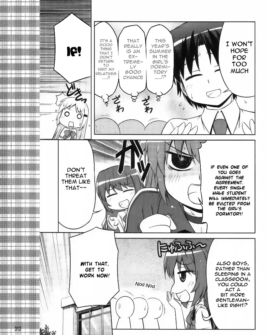 Little Busters! Kud Wafter Chapter 4 10